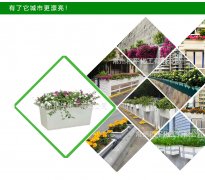 道路玻璃钢花盆