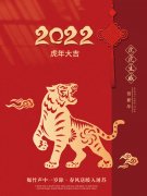 玻璃钢花盆厂家——常州和平化工恭贺虎年大吉