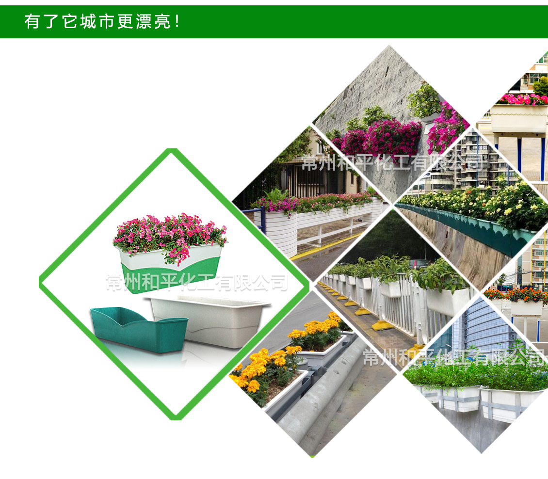 玻璃钢护栏花盆案例展示 玻璃钢护栏花盆案例展示