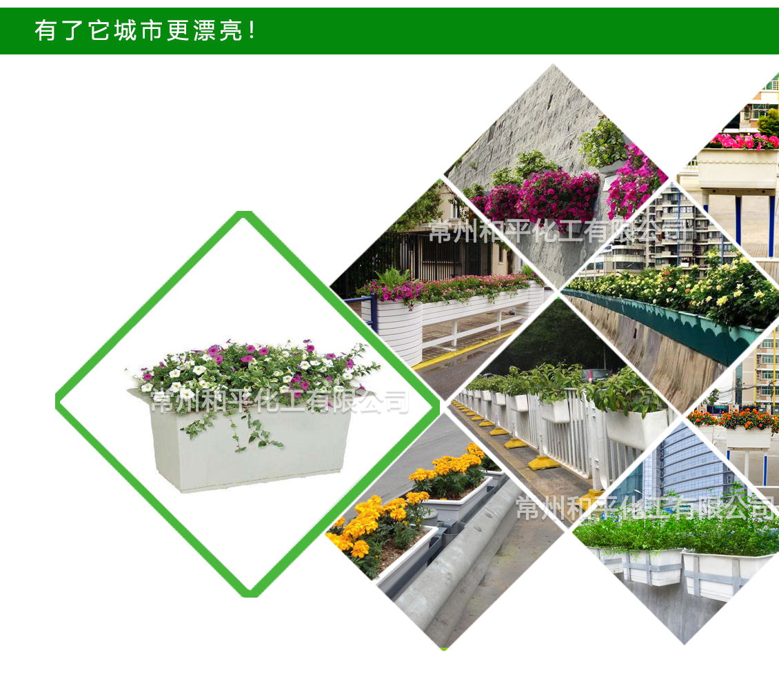 城市绿化玻璃钢挂盆案例展示